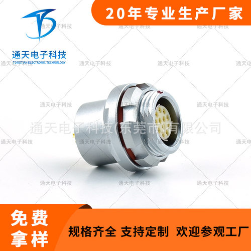 F104T03J087-140通天工厂直销交期短圆形连接器F104Z19K087-140