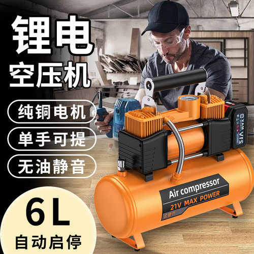 锂电21v便携式空压机小型充电喷漆笔式木工换胎大功率无线充气泵