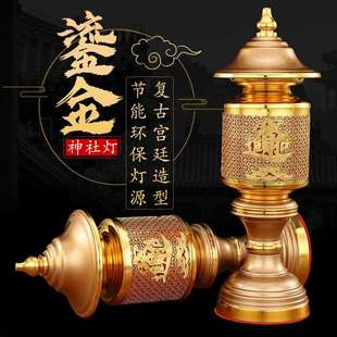 LED合金神社灯长明灯家用供奉佛前灯财神灯插电关公供灯厂家