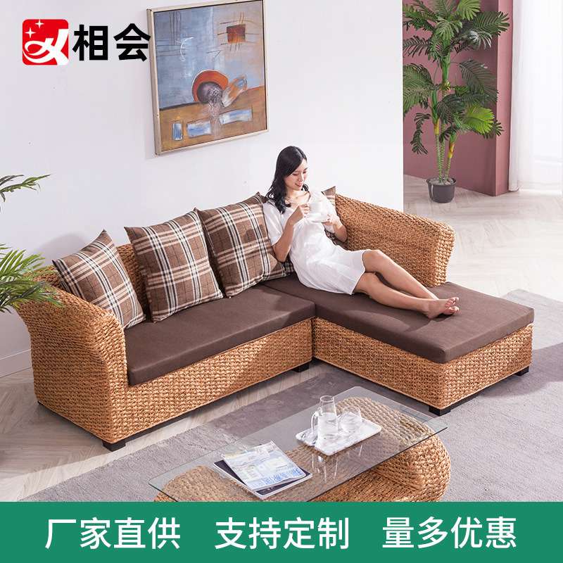 相会 客厅藤编贵妃椅小型转角藤椅沙发组合三人藤制家具懒人简约