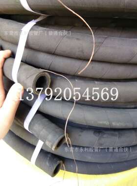 DN25mm32mm耐压耐油防静电耐高温夹布橡胶管 化工专用耐酸碱胶管