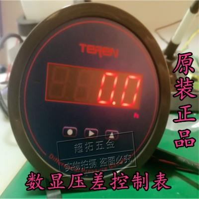 TEREN天润数显压差表 净化工程压差计 差压表 微差压表