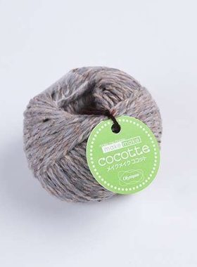 OLYMPUS #011008 奥林巴斯2018新品毛线MM COCOTTE