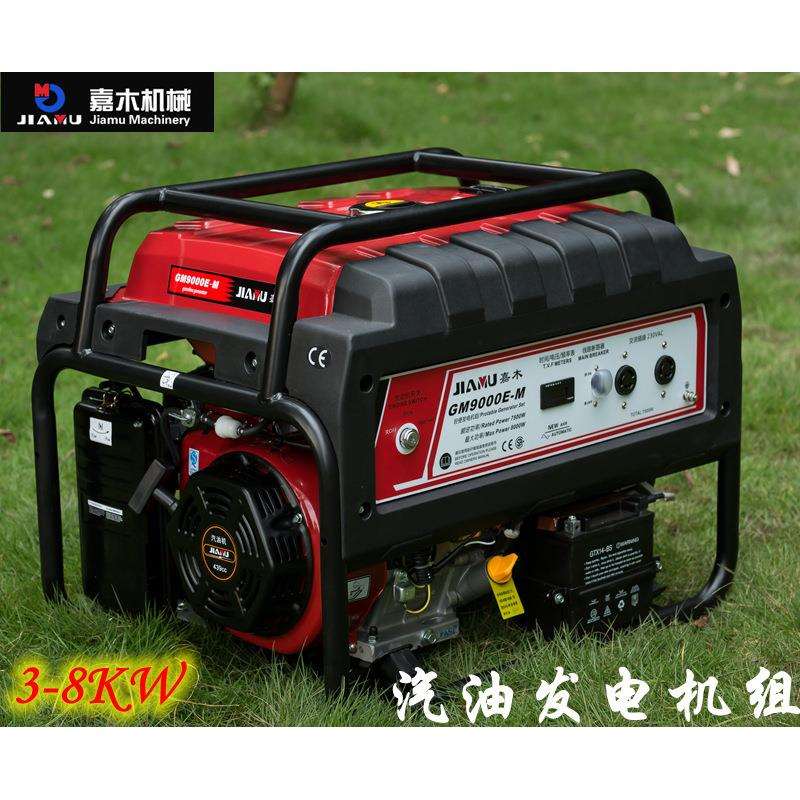 重庆嘉木牌3KW4KW5KW6KW7kw8KVA汽油发电机家用移动基站代维油机