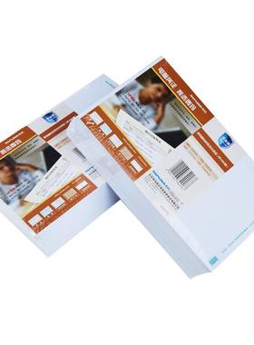 用友SJ500130空白凭证打印纸 西玛SKPJ101配套空白凭证纸会计适用