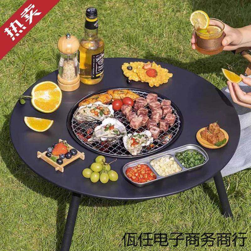 户外烧烤炉便携折叠烧烤桌子烤肉野外庭院围炉煮茶桌野餐实木桌子,玩具/童车/益智/积木/模型,毛绒/玩偶/公仔/布艺类玩具,淘宝优惠券,粉丝福利购,淘宝优惠卷
