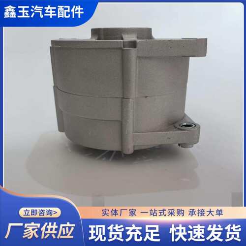 玉柴发动机配件适用解放悍威乘龙货车L33L2-3701100发电机