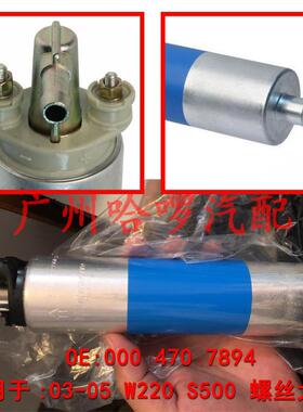 0004707894 0024772701 0986580372 电喷燃油泵汽油泵fuelp pump
