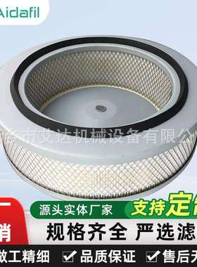 节能型空压机三滤空滤6.4148.0 降低能耗 为企业节省成本保护设备