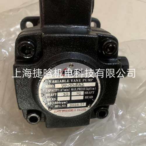 VP-40-FA3 VP-30-FA3 ELITE叶片泵 AILITE油泵VARIABLE VANE PUMP