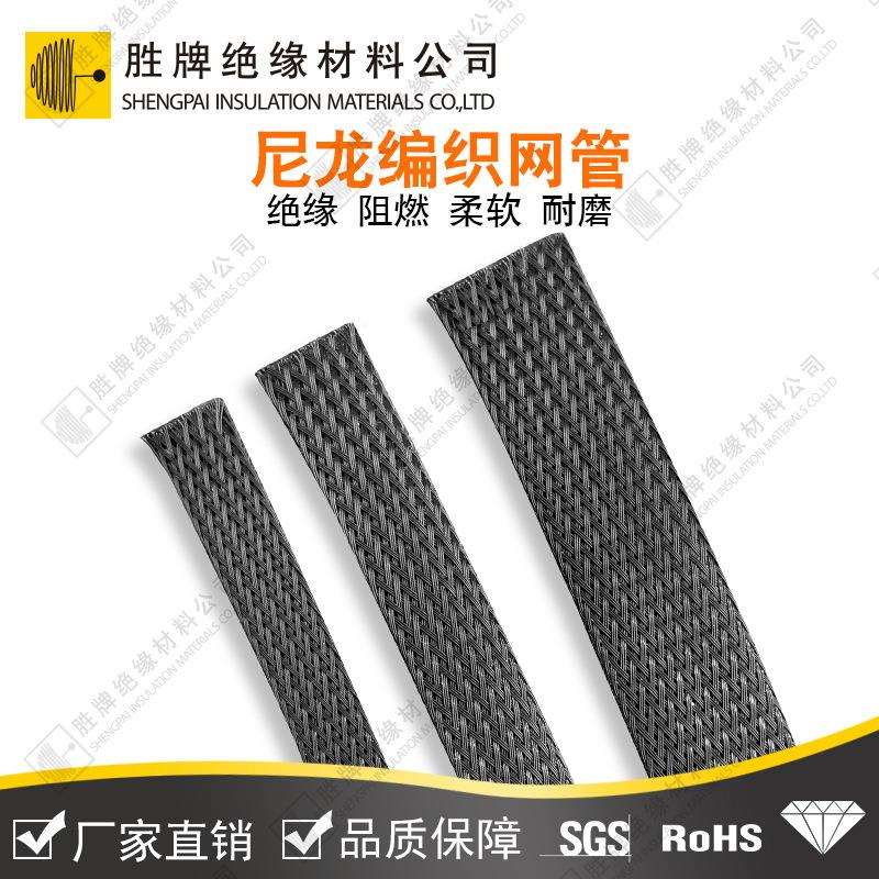 PA66尼龙编织网管音响线束套管电缆网线电线保护套伸缩网管阻燃布