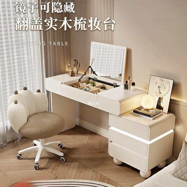 2025新款梳妆台卧室简约现代翻盖镜子可隐藏实木化妆桌斗柜一体