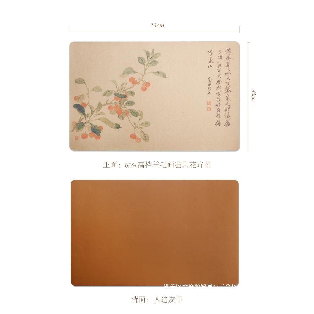 双悦彩绘羊毛画毡 彩画毛毡垫 桌垫书画皮毡垫学生皮革布书法毛毡
