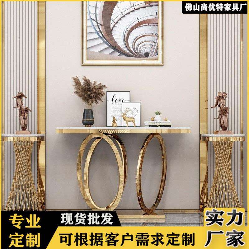 轻奢风大理石入户玄关台现代简约不锈钢端景台金属玄关柜玄关桌子