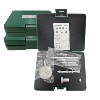 曲轴量表环档表拐挡表开度表100-500 60-150 75-300 652670