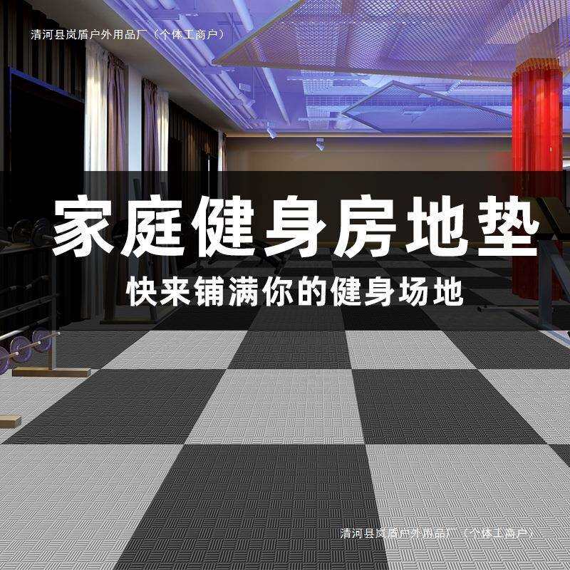 健身房地垫减震垫跑步机运动防震隔音地垫楼层地板垫子静音地胶垫