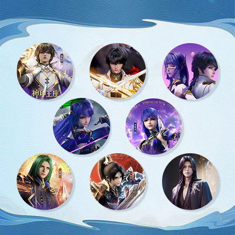 神印王座周边徽章彩儿龙皓晨林鑫婴儿枫秀王园园司马仙吧唧挂件