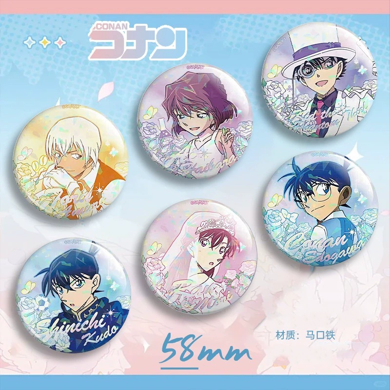 怪盗基德吧唧徽章勋章义卖礼物