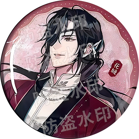 天官赐福动画踏歌邀舞系列谢怜花城马口铁徽章吧唧书包挂件