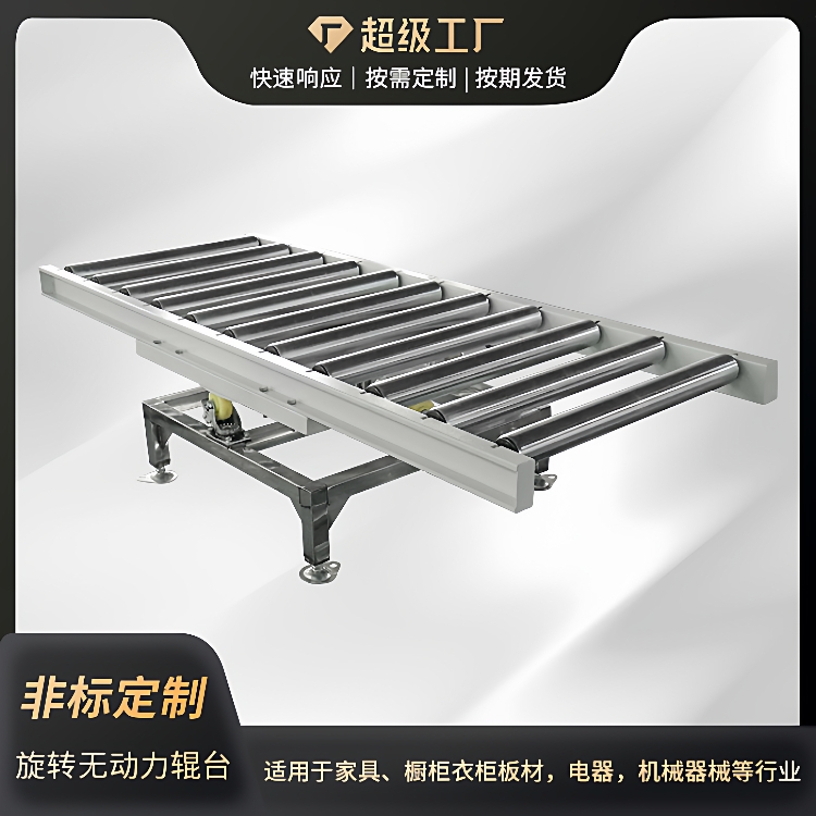旋转无动力滚筒输送辊台304不锈钢输送机手推无动力辊台输送机