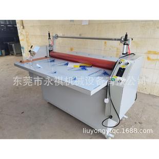 覆双面胶机 1100型密度板覆膜机 板材贴膜机