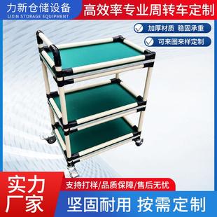 厂家车间防静电工作台精益管周转车电商分拣移动手推车多层物料架