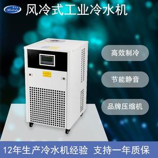LC27YAG点焊模具焊反应釜1p激光工业冷水机恒温机 科力达KLD