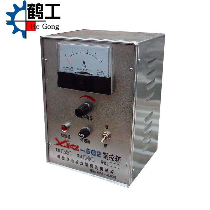 XKZ-5G2XKZ-20G2电磁振动给料机控制箱仓壁振动器控制箱