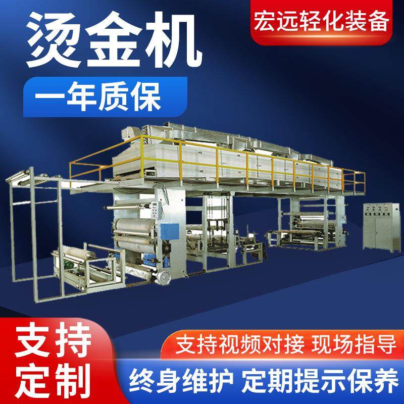 供应烫金涂布复合机印花烫金机复合机服装面料热转印涂布烫金机,办公设备/耗材/相关服务,复合复印机,淘宝优惠券,粉丝福利购,淘宝优惠卷