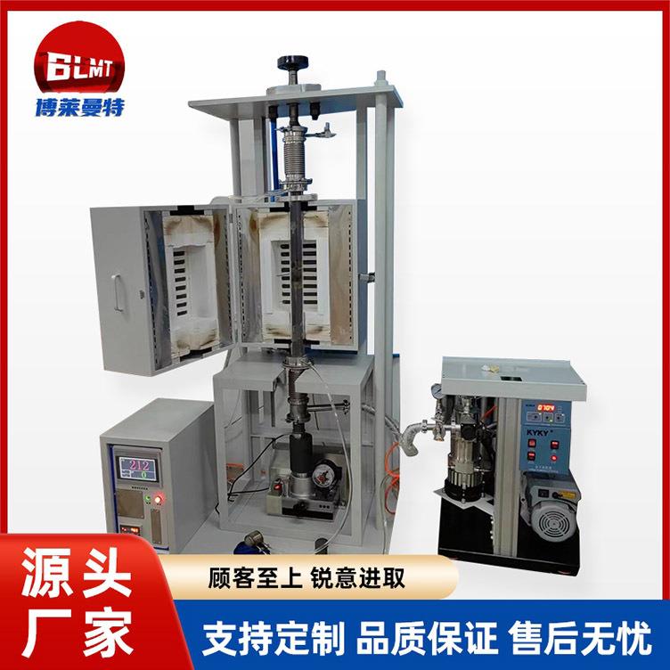 真空气氛管式热压炉高温脱脂烧结炉热处理炉高温箱式电阻炉