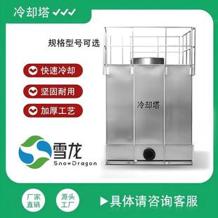 循环水冷水塔 厂家直销10吨方形不锈钢冷却塔50立方横流逆流式