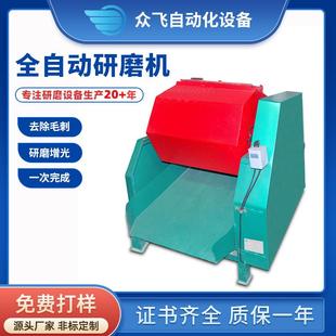 滚筒抛光机镜面去毛边光饰机 厂家六角八角滚筒研磨机加工干式