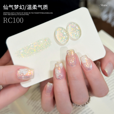 XEIJAYI/仙甲依2026年网红款仙气梦幻碎钻胶RC系列美甲店专用胶
