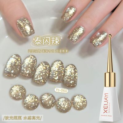 XEIJAYI璀璨夺目亮片甲油胶2026新款浪漫爆闪金箔美甲胶持久高光