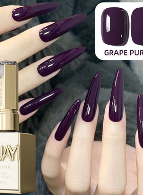 祖母紫纯色甲油胶2025年新款显白黑加仑紫海葵紫色光疗胶15ml