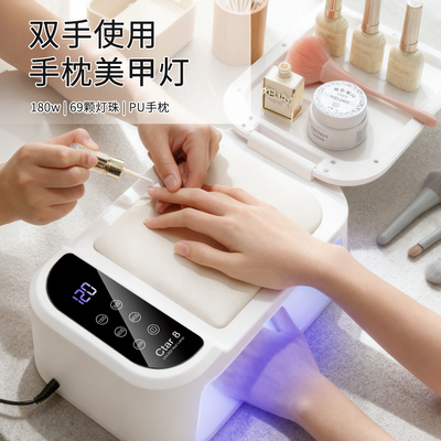 仙甲依美甲光疗机双手速干防黑