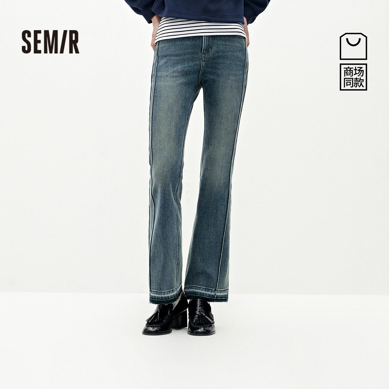 商场同款|森柔森马牛仔裤女冬季弹力分割抓绒长裤2025新款喇叭裤