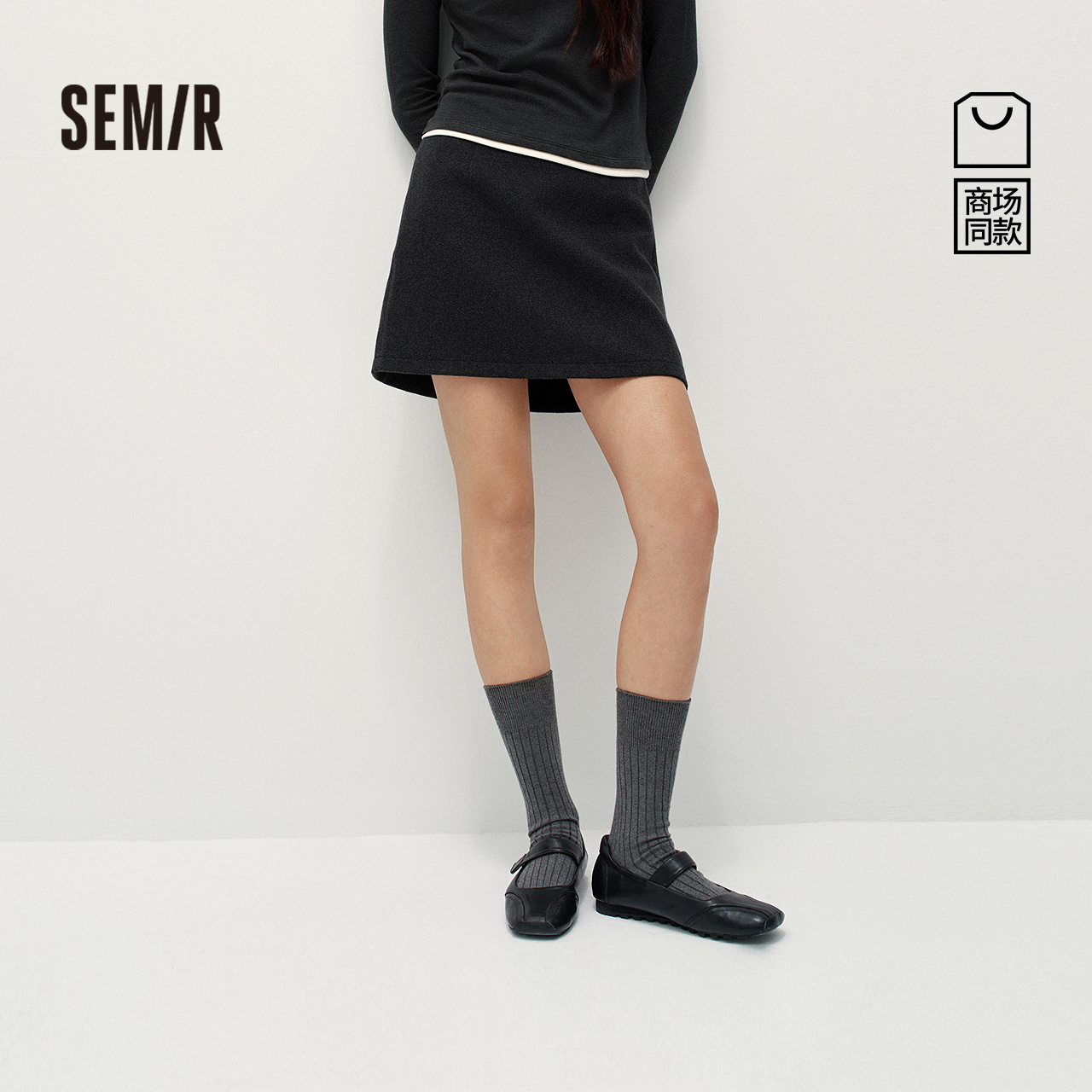 商场同款|森马半身裙女冬季仿呢纯色2025新款简约百搭小个子短裙
