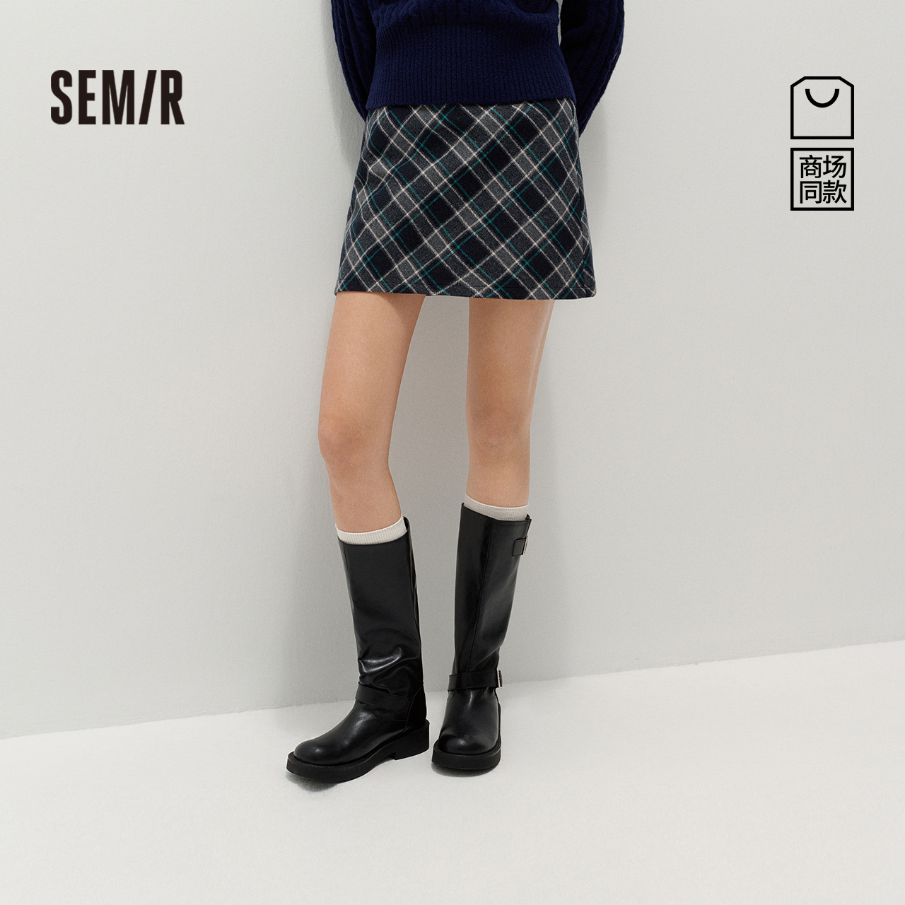 商场同款|森马半身裙女冬半松紧腰仿呢格纹短裙2025新款辣妹A字裙