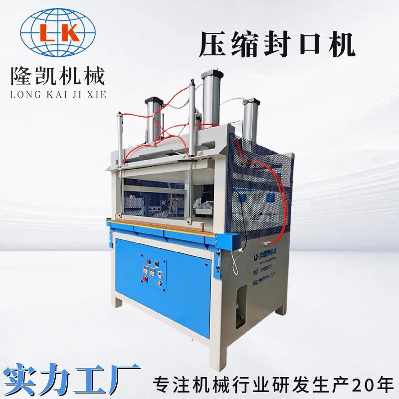 压缩式真空包装机衣服枕头抱枕羽绒服棉被靠垫压缩真空封口机