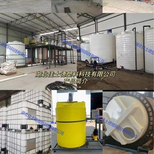 湖北厂家定制塑料水箱塑料水塔塑料运输桶PE水箱