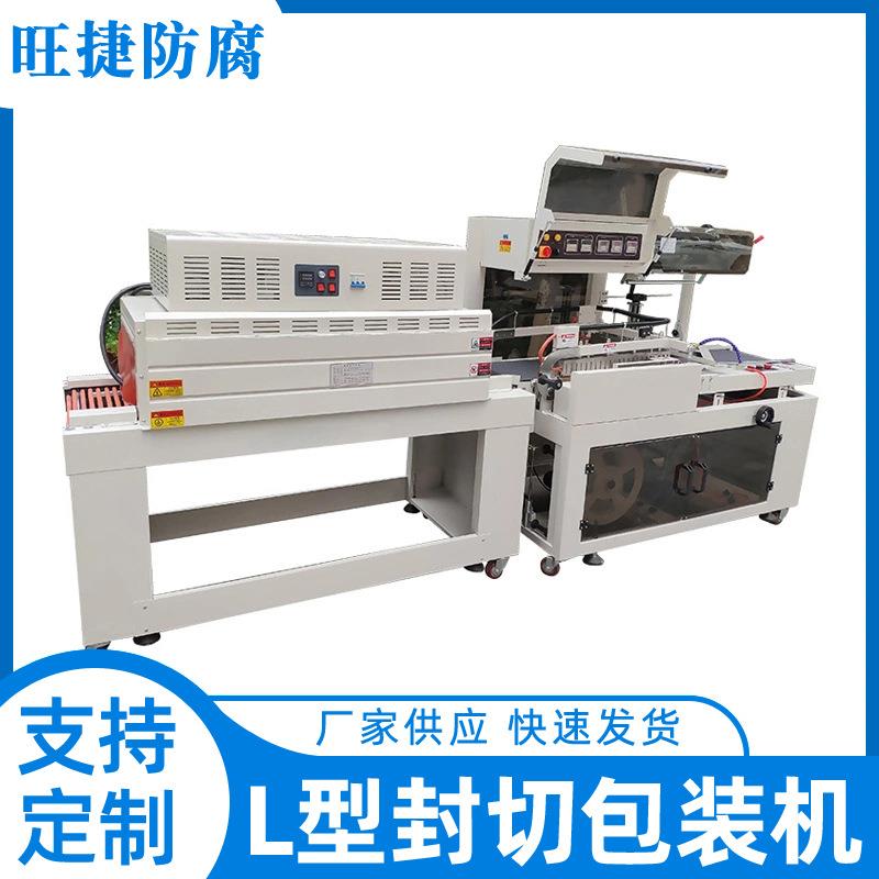 热收缩包装机厂家供应全自动塑料膜包装机纸箱餐具包装机报价