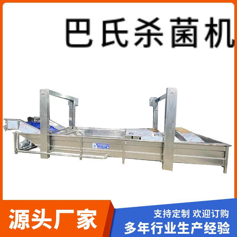 全自动卤煮巴氏杀菌线预制菜腌渍菜杀菌设备螺蛳粉配菜包杀菌机