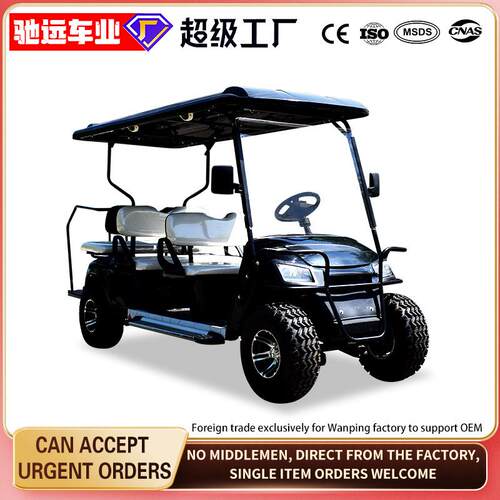高尔夫球车6座民宿酒店旅游景区接驳摆渡车度假村球场电动观光车