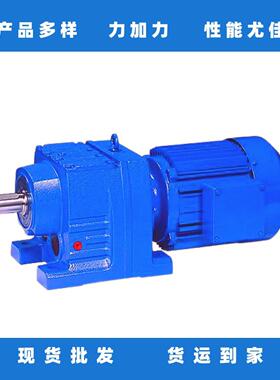供应四大系列F//S/R齿轮箱斜齿轮硬齿面减速机低躁精密