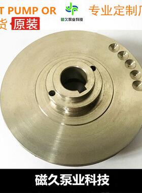 厂家供应磁力泵配件CQ型CQB型CQF型CQB-F型各种型号配件厂家