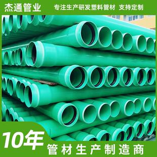 UH排污管PVC实壁排污管PVC排水管塑料管PVC管 厂家供应PVC