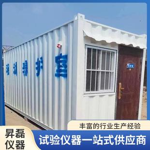 箱养护室 养护室集装 箱设备移动集装 箱养护室恒温混凝土移动式 集装