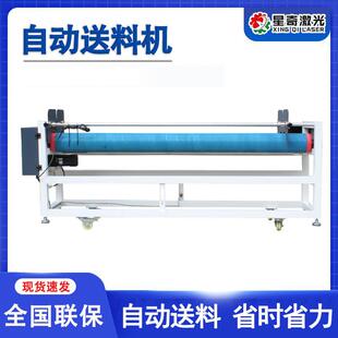 电动松布机退卷机节能自动倒布机拉布架激光切割机自动送布机