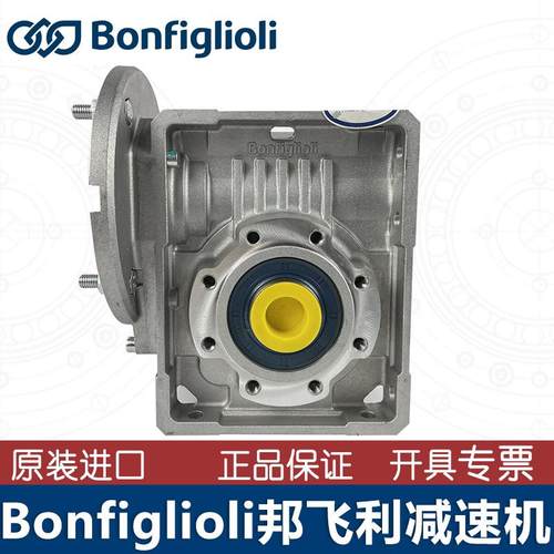 邦飞利减速机W63W75W86W110Bonfiglioli减速电机VF304449